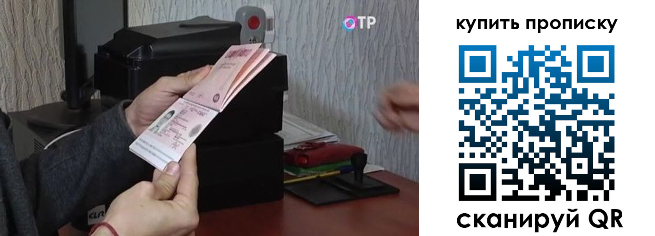 прописка гарантия в Нижнем Ломове