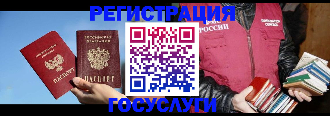 прописка для кредита в Нижнем Ломове